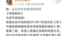 求娱乐圈吃瓜的微博号,独家爆料，幕后真相大起底